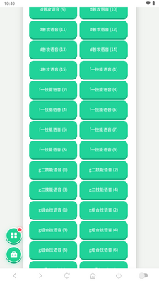 ��ս�������������Ѱ��ͼ4