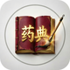 ˎ���ȫapp���߰��й�ҩ��v 1.0.0 �ٷ�����