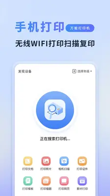 �ֻ���ӡ����ͼ0