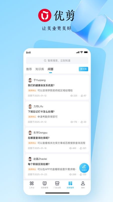 �ż� ��׿�� Ӧ�ý����ͼ