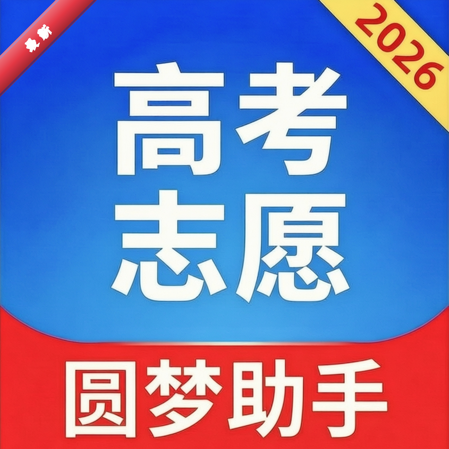 �߿�־ԸԲ������