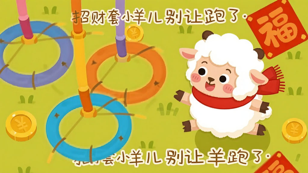 һֻ���ź�ɫΧ���Ŀ�ͨС���ڲݵ��ϱ�����ǰ���ж����ɫ��Ȧ�ӿ������£������н�Һͺ�ɫ����װ�Σ�������ø����ӽǣ����Ϊ��ƽ��ͨ�廭��ɫ����ů�����������������ɾ��޶���Ԫ�أ������пɼ������֡��в���С������������ˡ�