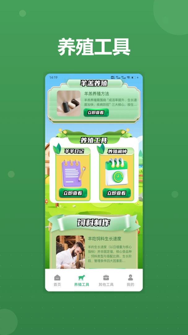 �в���С������������˽�ͼ