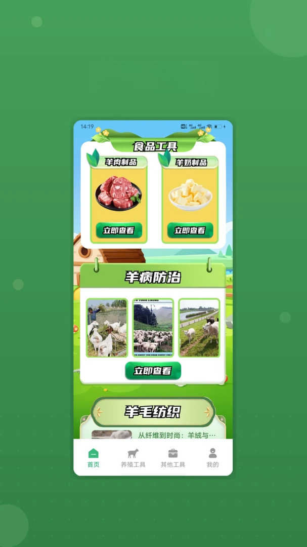 �в���С������������˽�ͼ