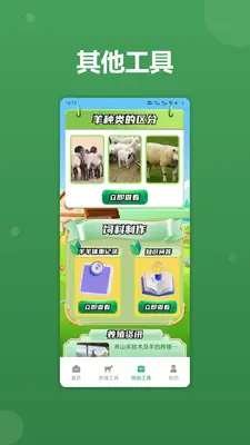 �в���С������������˽�ͼ2