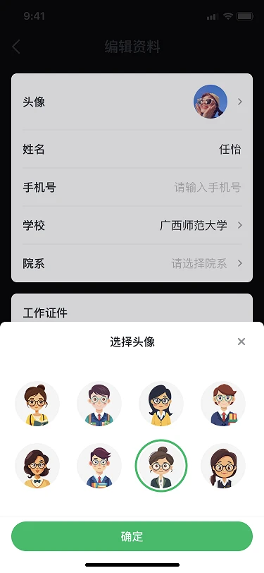 �����ƽ�ͼ