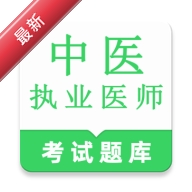 ��ҽִҵҽʦ�����2.1.9 2026 ˢ�ⱸ��