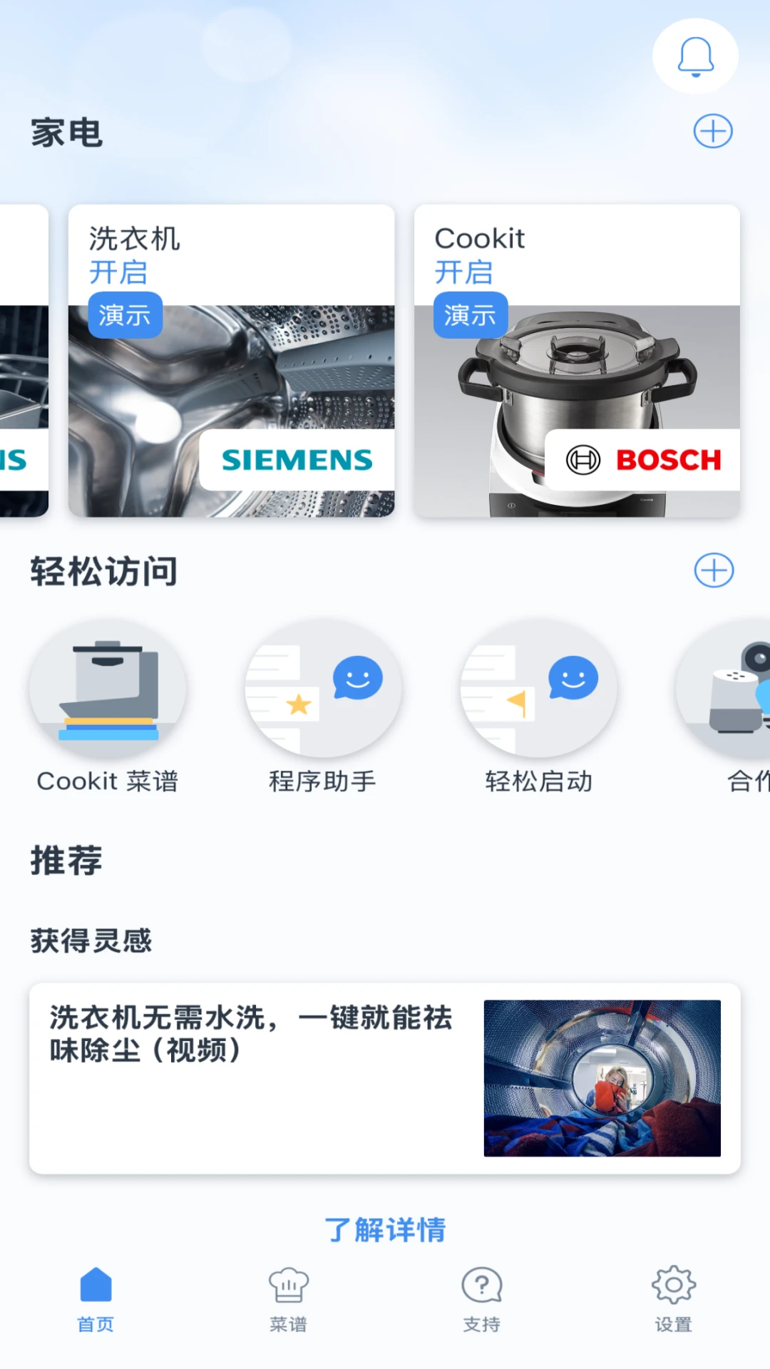��������Home Connect��ͼ