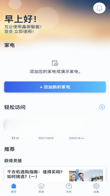 ��������Home Connect��ͼ0
