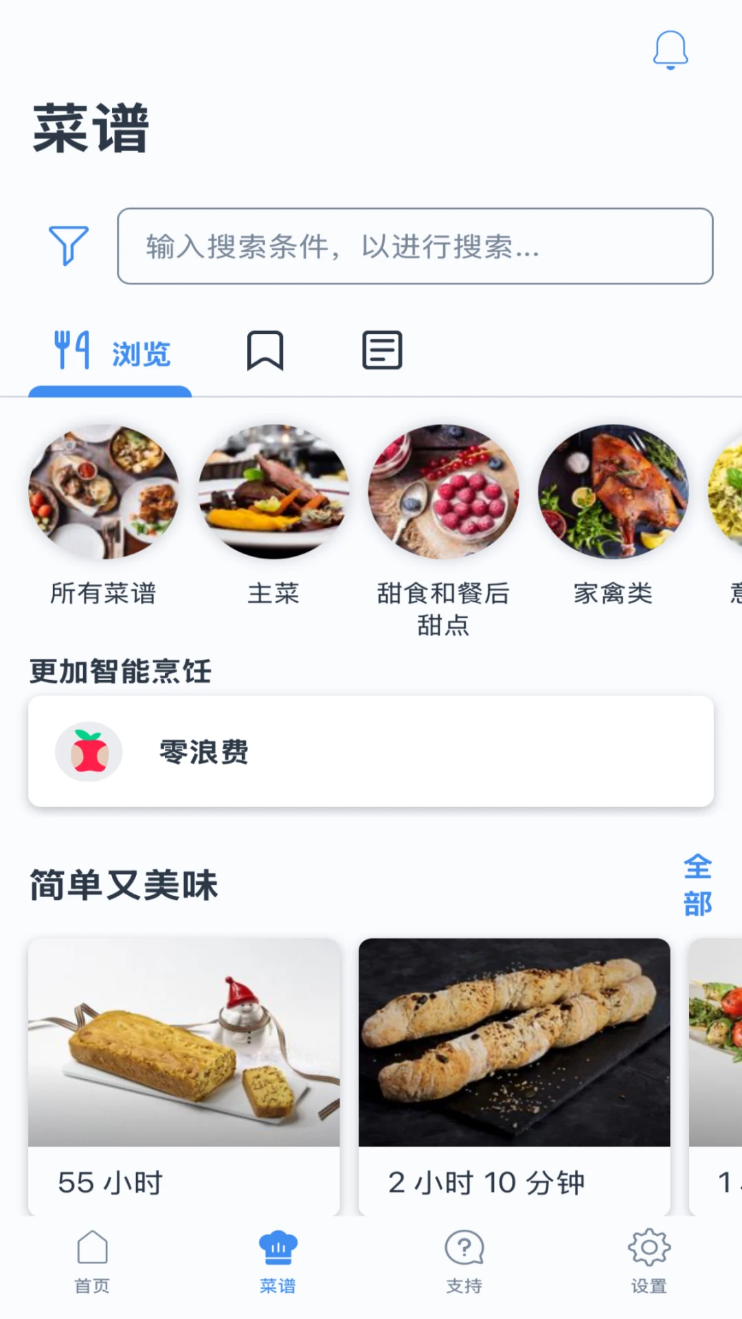 ��������Home Connect��ͼ