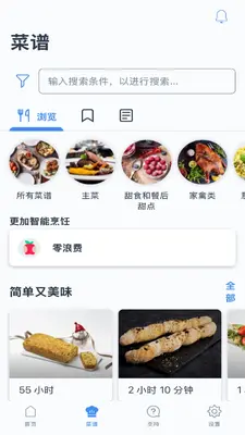 ��������Home Connect��ͼ2
