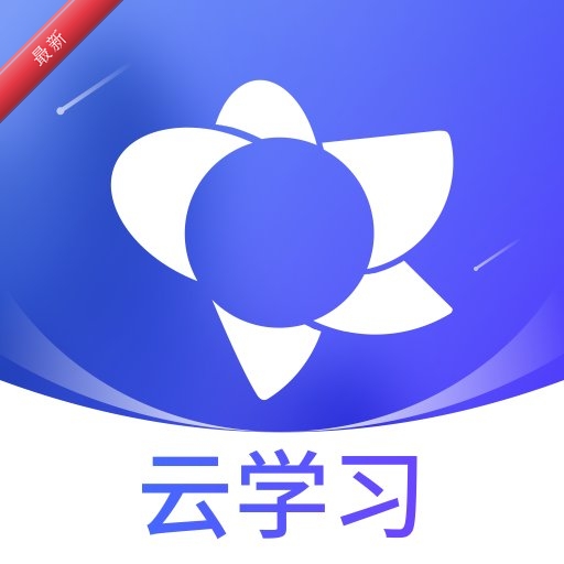 Ѥ����ѧϰ1.0.286 ����ѧϰƽ̨