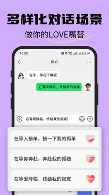 �����������컰�����̽�ͼ2