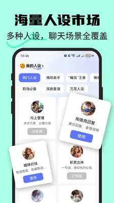 �����������컰�����̽�ͼ1
