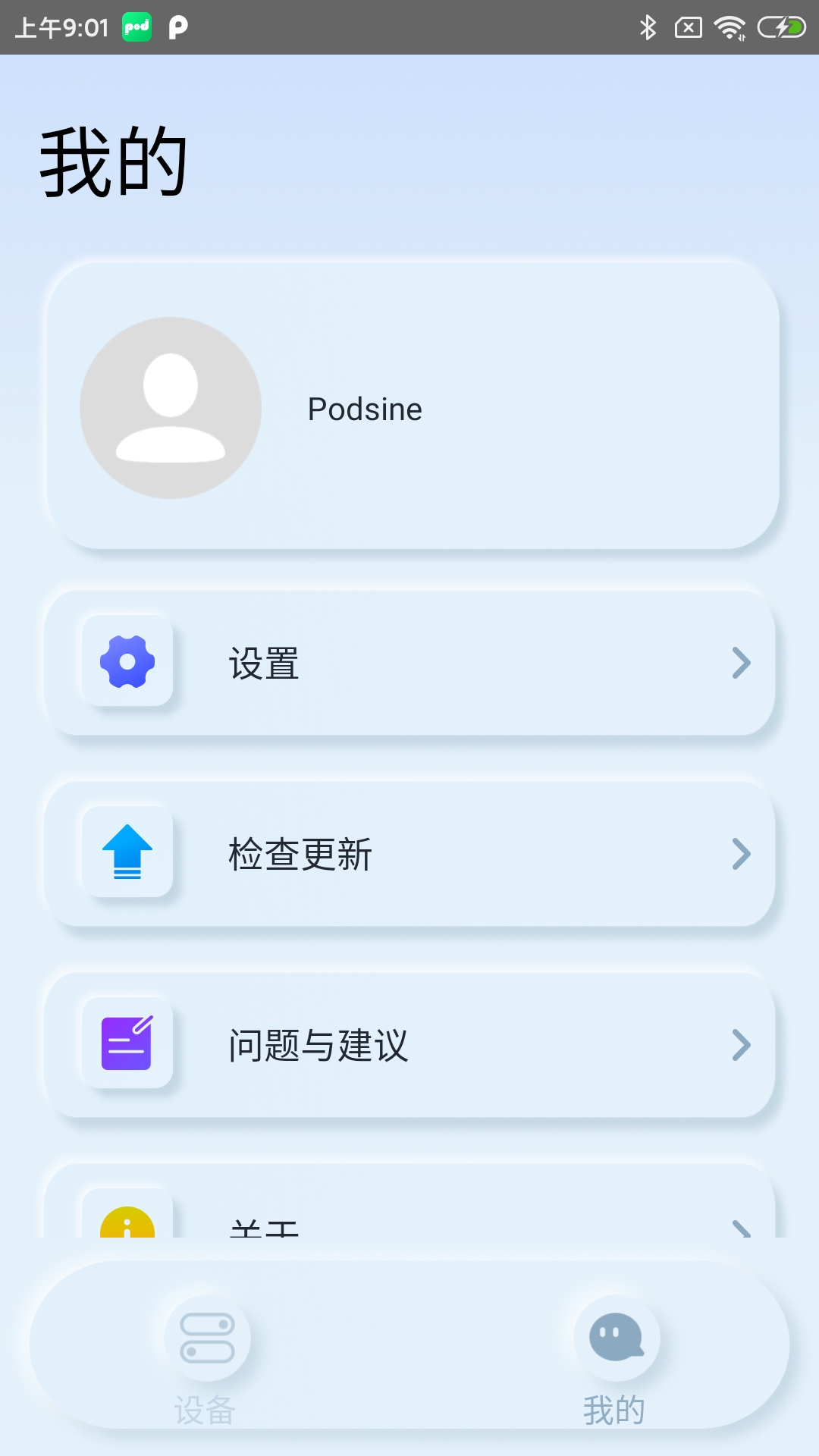 Podsfine���;���ͼ