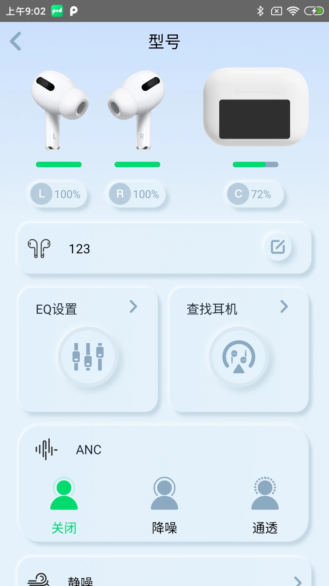 Podsfine���;���ͼ