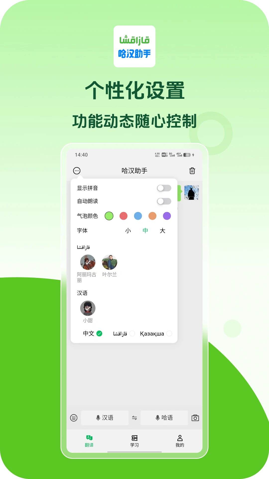�������ֽ�ͼ
