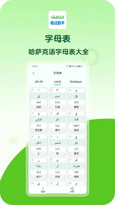 �������ֽ�ͼ2