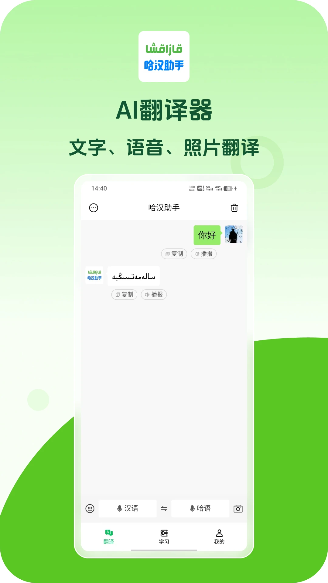 �������ֽ�ͼ