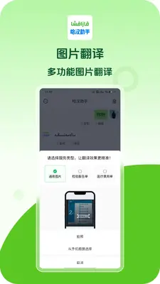 �������ֽ�ͼ4
