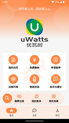 uWatts����ʱ��ͼ0