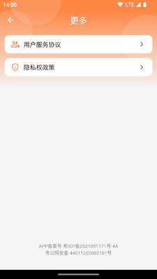 uWatts����ʱ��ͼ3