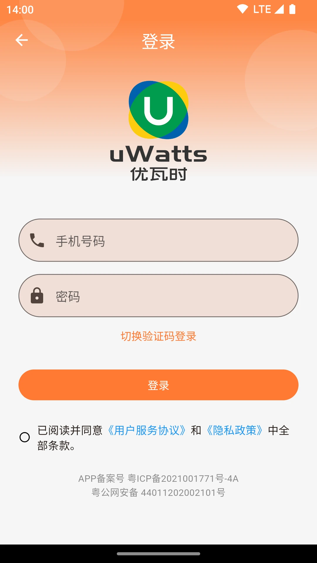 uWatts����ʱ��ͼ