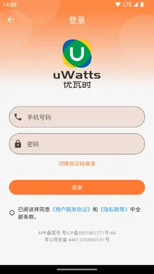 uWatts����ʱ��ͼ2