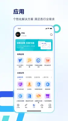 Teamshare��ͼ0