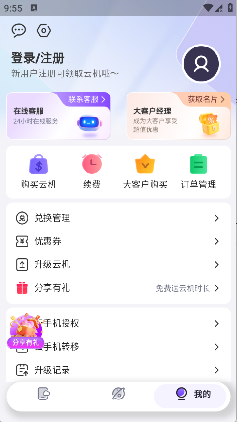 �ʸ����ֻ� ��׿�� ���������ͼ