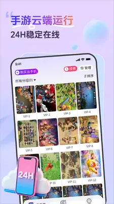 �ʸ����ֻ���ͼ1