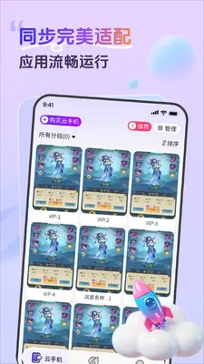 �ʸ����ֻ���ͼ3