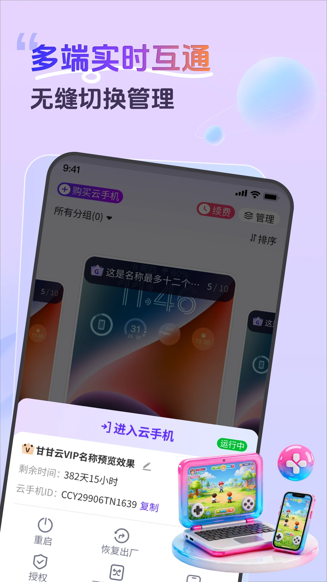 �ʸ����ֻ���ͼ