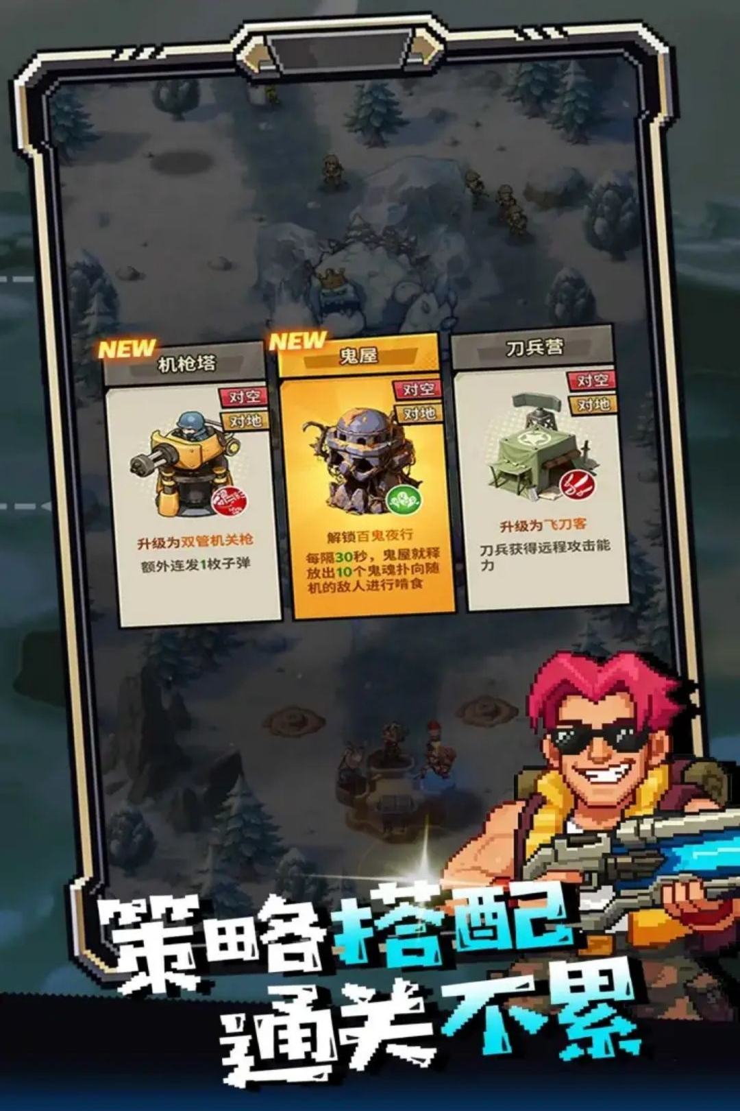 �޾�����սapp���°汾��ͼ