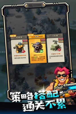 �޾�����սapp���°汾��ͼ3