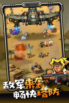 �޾�����սapp���°汾��ͼ0