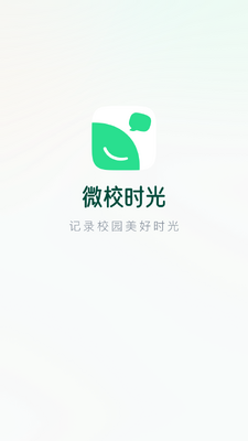 ΢Уʱ���ͼ3