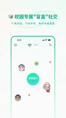 ΢Уʱ���ͼ2