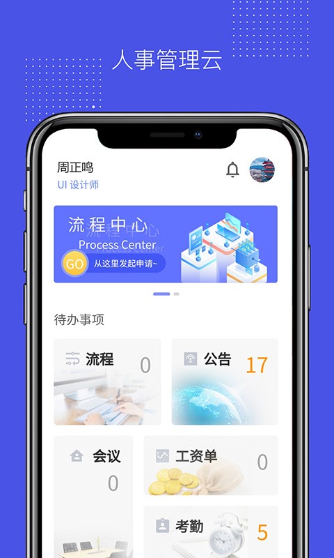 ������App���� ��׿�� ������Դ���������ͼ
