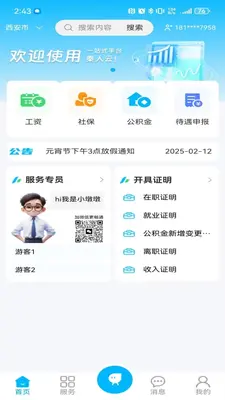 �����ƽ�ͼ1