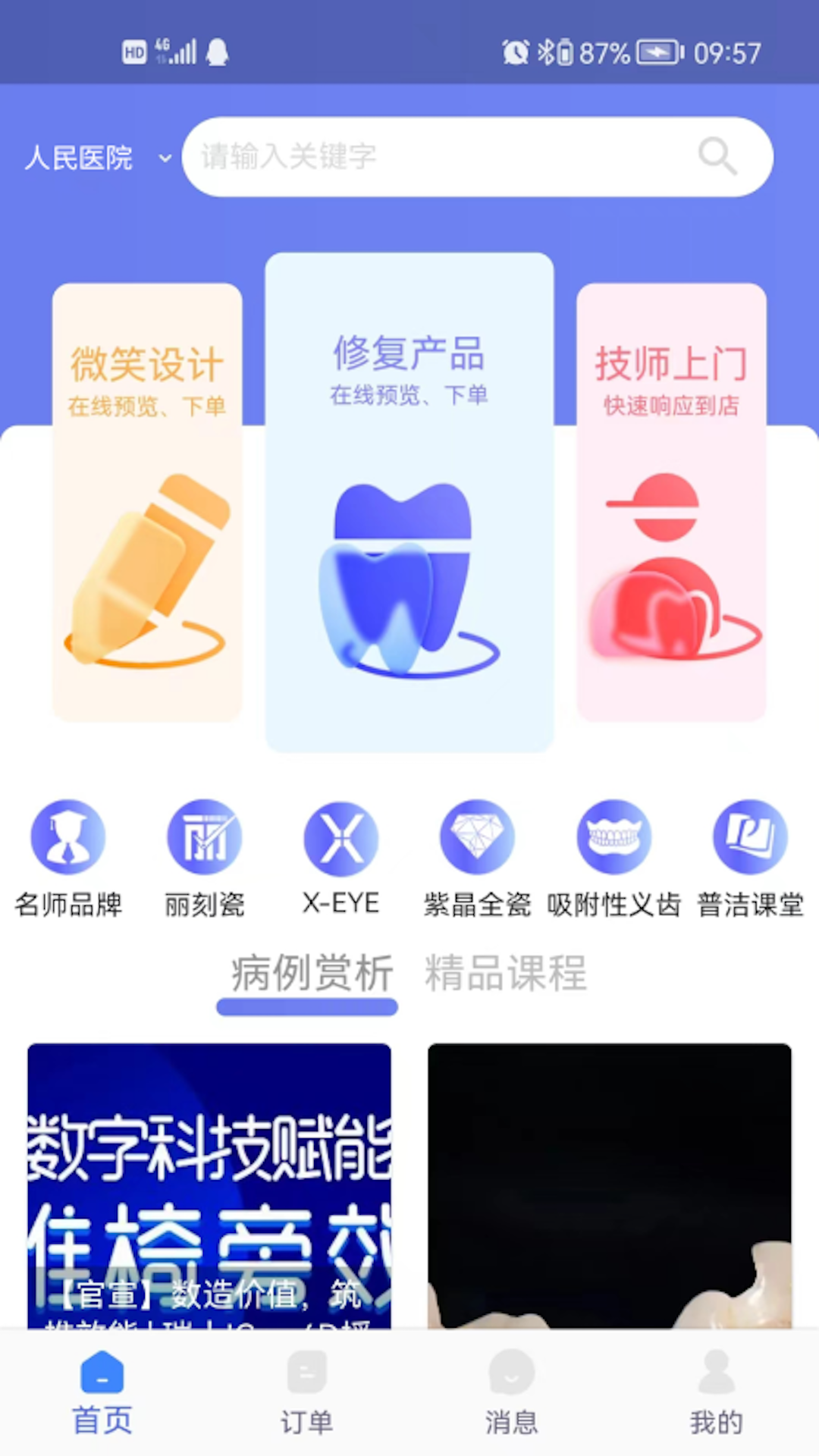 ����ƽ̨��ͼ