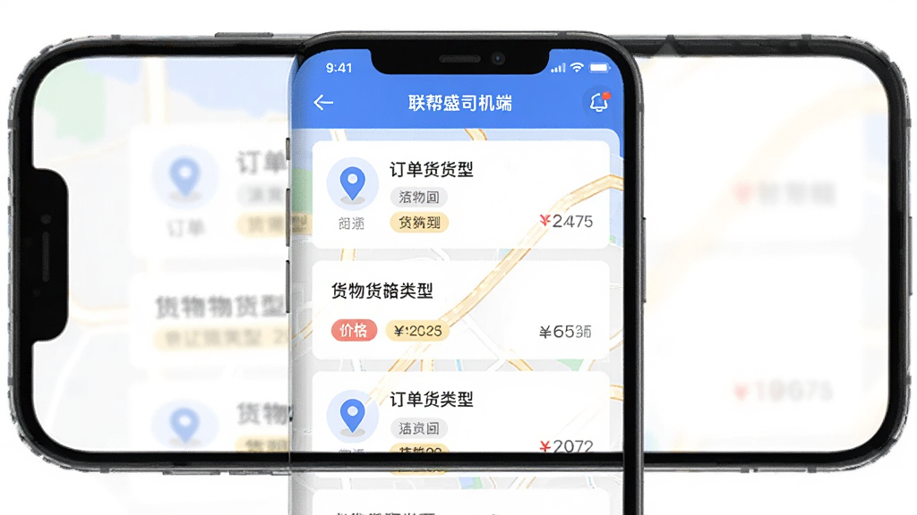 ����Ϊ����ʢ˾����APP�Ļ�Դ�б����棬����Ϊ�ֻ���Ļչʾ���Ű��϶�����Ϣ�������룬���Ϊ�ִ���������磬ϸ�ڰ�����ͼ��λͼ�ꡢ�������ͱ�ǩ���۸����֣����ʸ��壬�ɾ����޶���Ԫ��