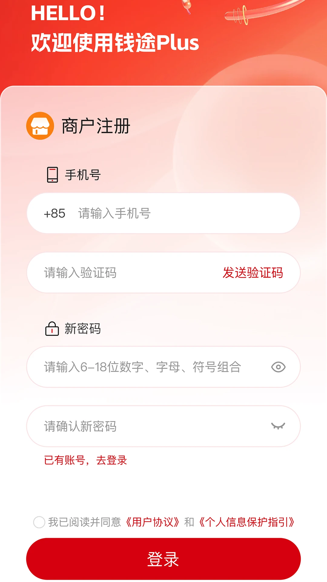 Ǯ;Plus��ͼ