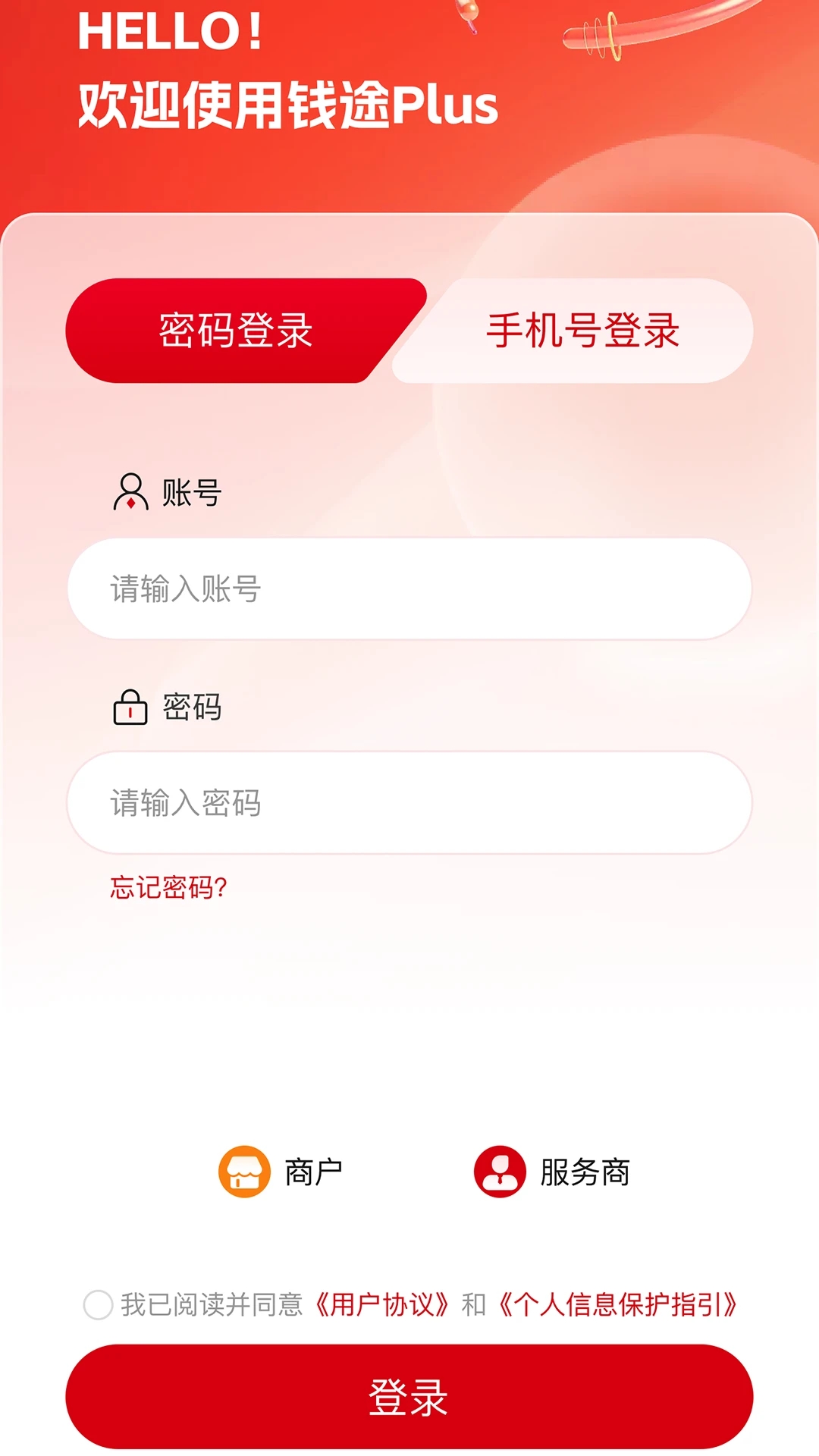Ǯ;Plus��ͼ