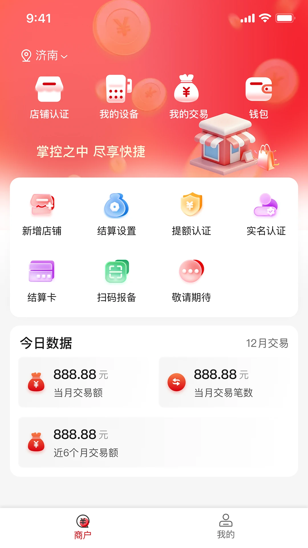 Ǯ;Plus��ͼ
