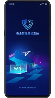 ��ȫ���ܹܿؽ�ͼ0