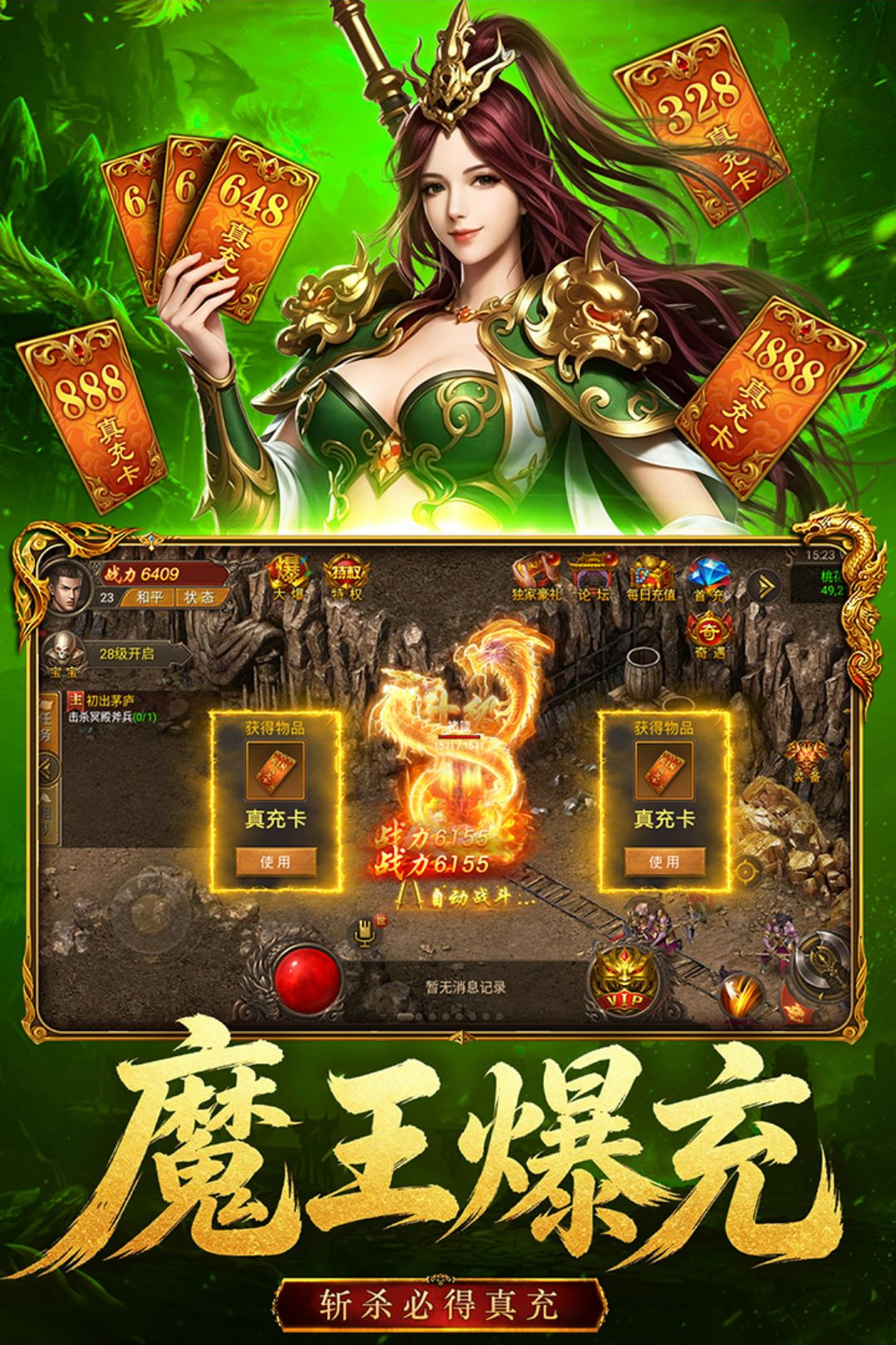 ����֮ս������Ϸ���°��ͼ