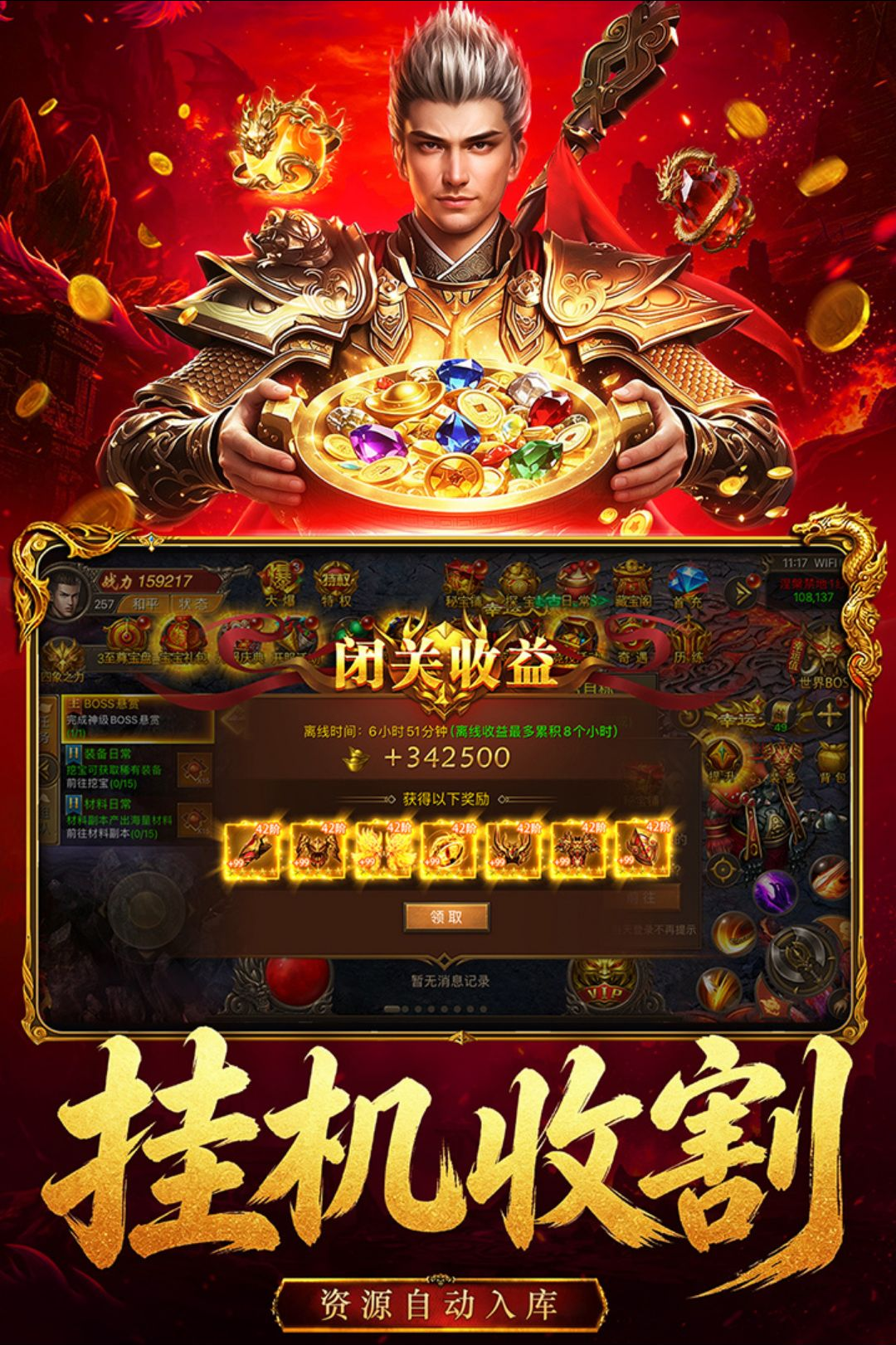 ����֮ս������Ϸ���°��ͼ