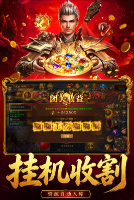 ����֮ս������Ϸ���°��ͼ3