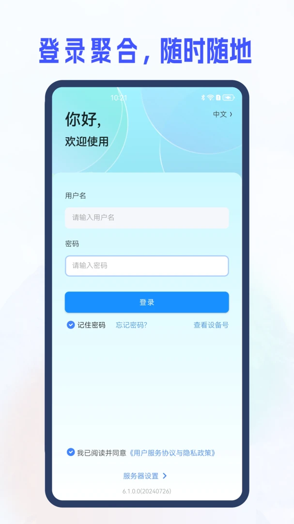 i8 6.0i8 6.0��ͼ